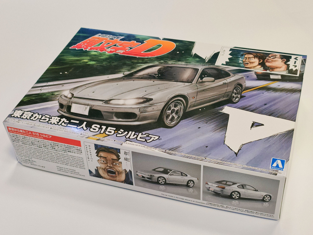 Nissan Silvia S15 The Two Guys From Tokyo Сборная модель Aoshima 06611 1/24 #1