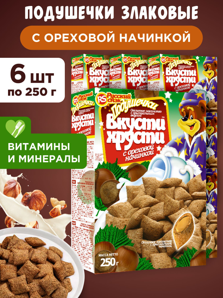 Готовый завтрак Подушечки с ореховой начинкой Вкусти-Хрусти, 6шт по 250г  #1