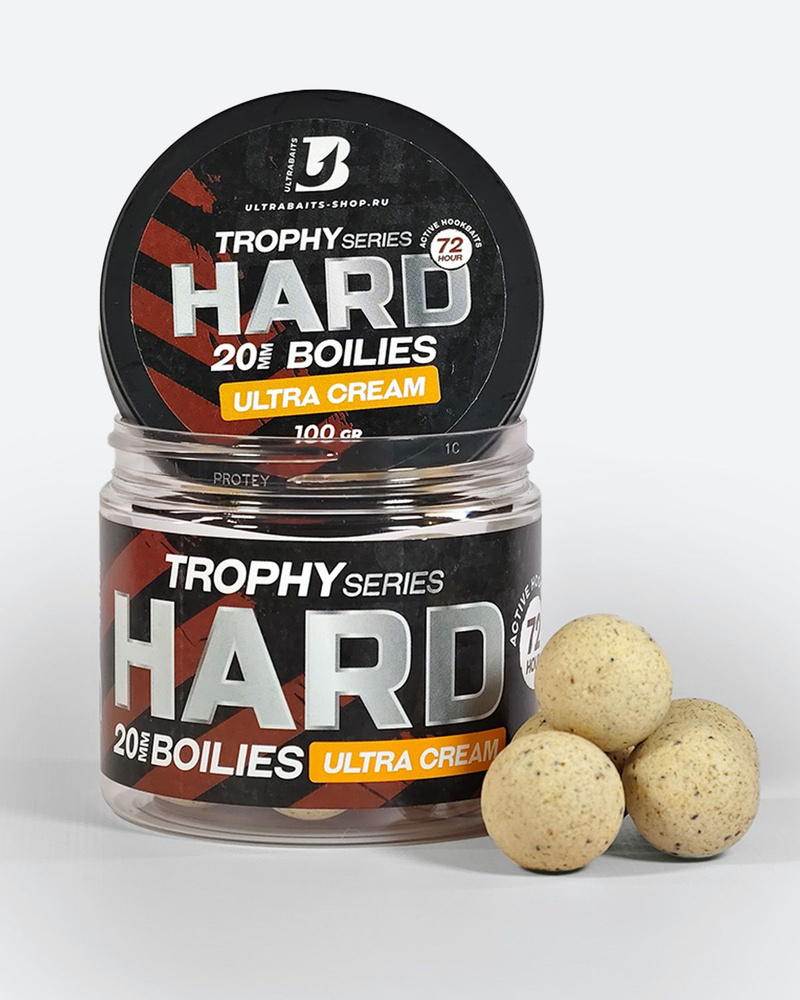 Бойлы насадочные тонущие ULTRABAITS HARD "TROPHY" ULTRA CREM, 20 мм, 100 г #1