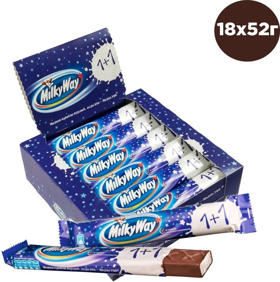 Шоколадный батончик Milky Way, 18 шт по 52 г #1