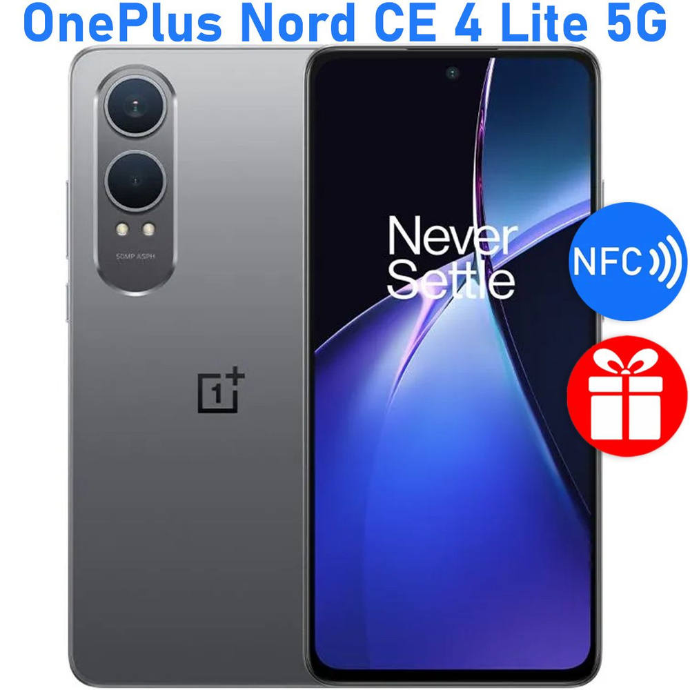 OnePlus Смартфон Nord CE 4 Lite 256 ГБ, серебристый #1