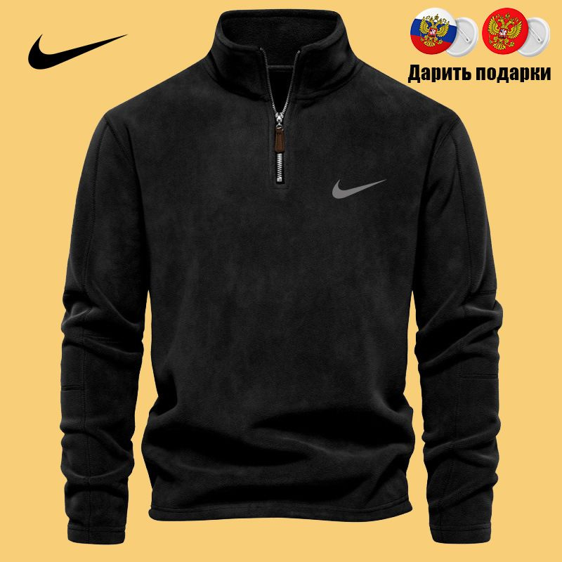 Толстовка Nike Модные #1