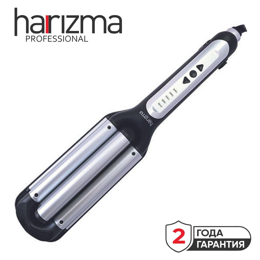 Плойка для завивки волос тройная профессиональная Harizma Pro Waver h10331W  #1