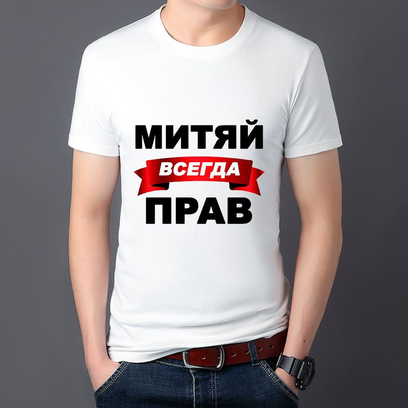 Футболка #1