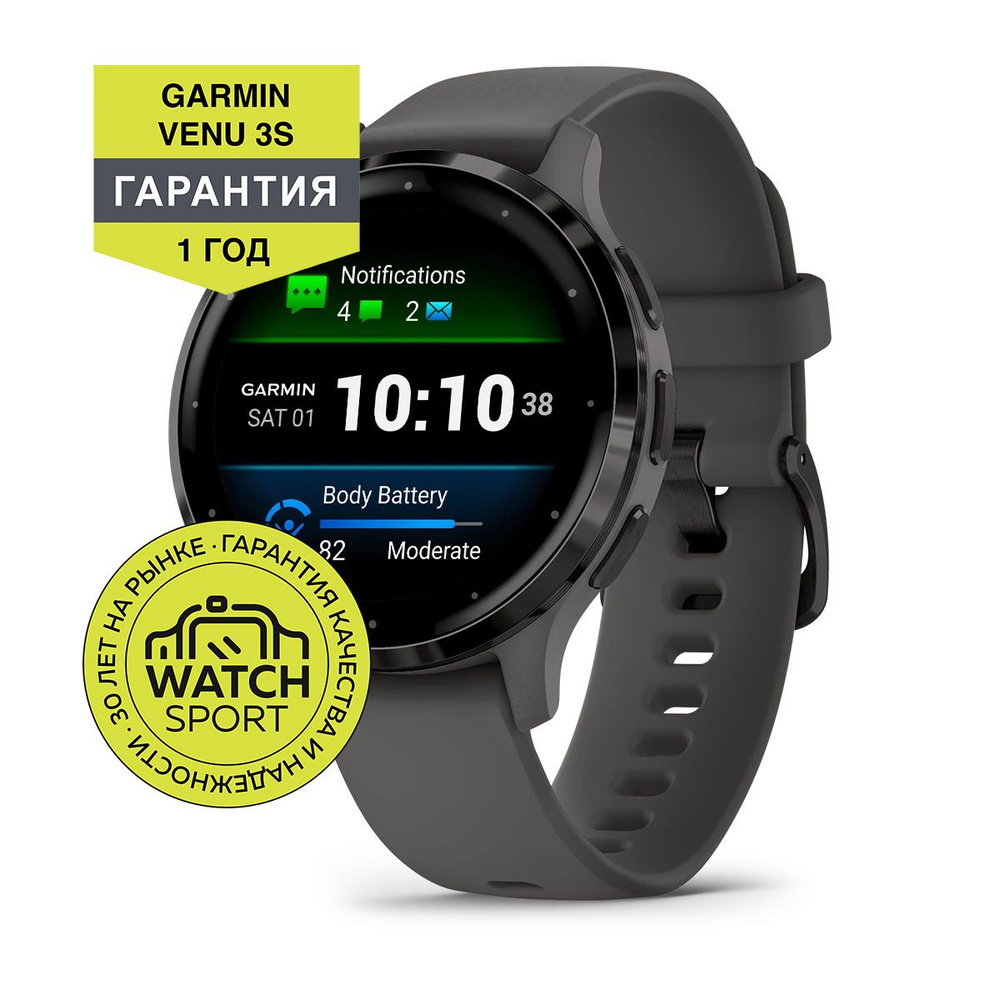 Спортивные часы Garmin Venu 3S Pebble Gray Slate #1