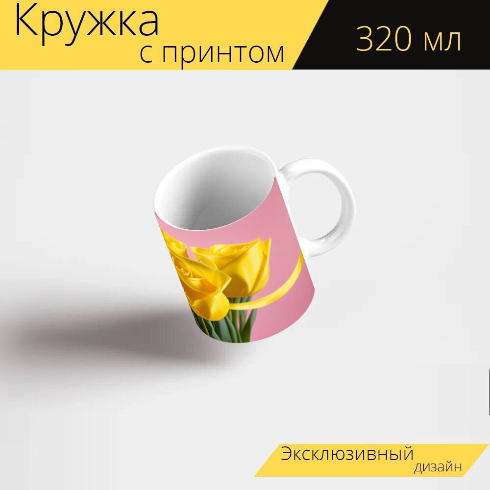 LotsPrints Кружка ""Тюльпаны с желтыми лентами" 2111", 330 мл, 1 шт #1