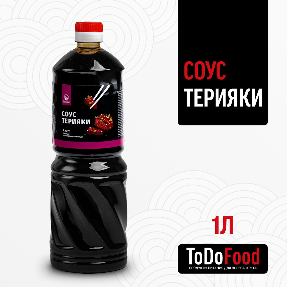 Соус Терияки ToDoFood 1 литр #1