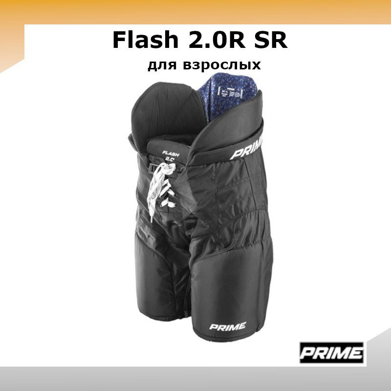 Шорты хоккейные PRIME Flash 2.0R SR XL / черный #1