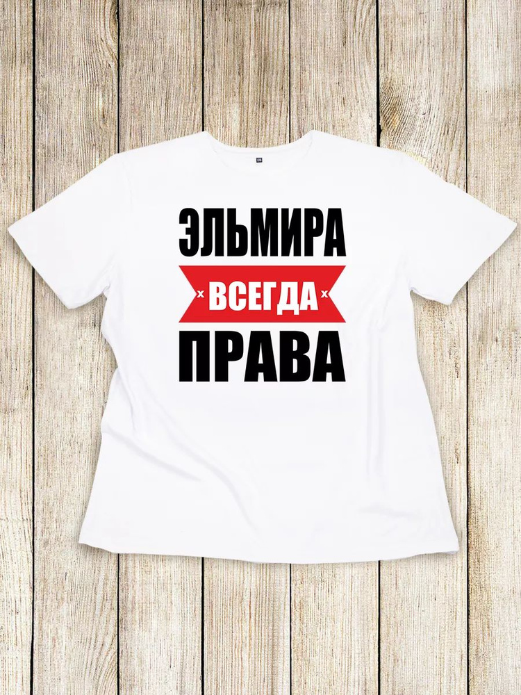 Футболка RedPony #1