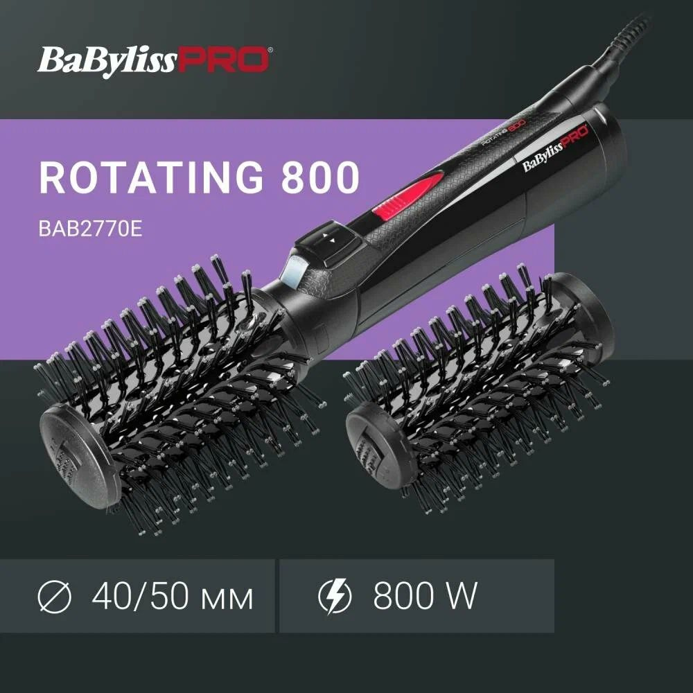 BaByliss PRO Фен-щетка для волос Фен-щётка 800 Вт, скоростей 2, кол-во насадок 2, черный  #1