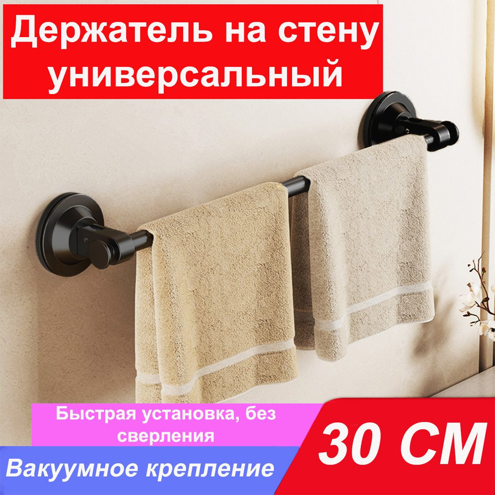 HUNE Держатель для ванной комнаты, 1 шт #1