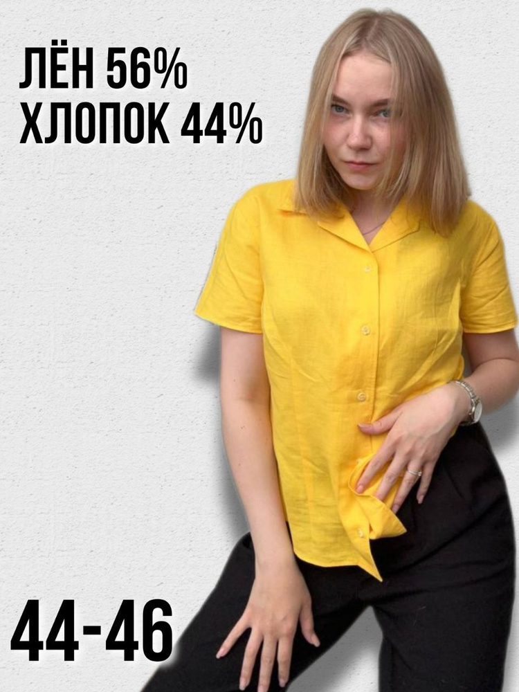 Блузка #1