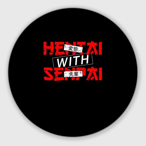 Hentai with senpai Коврик для мыши #1