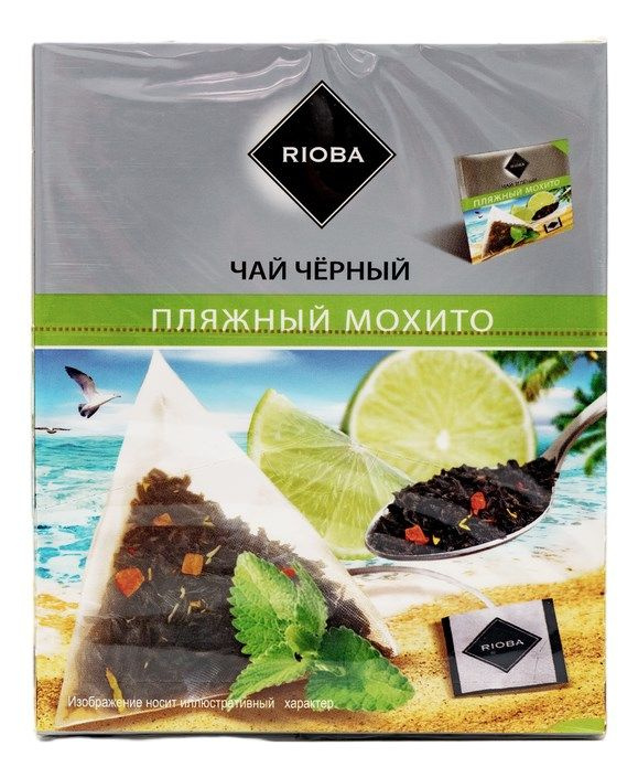 RIOBA Чай Пляжный мохито черный (2г х 20шт), 40г #1