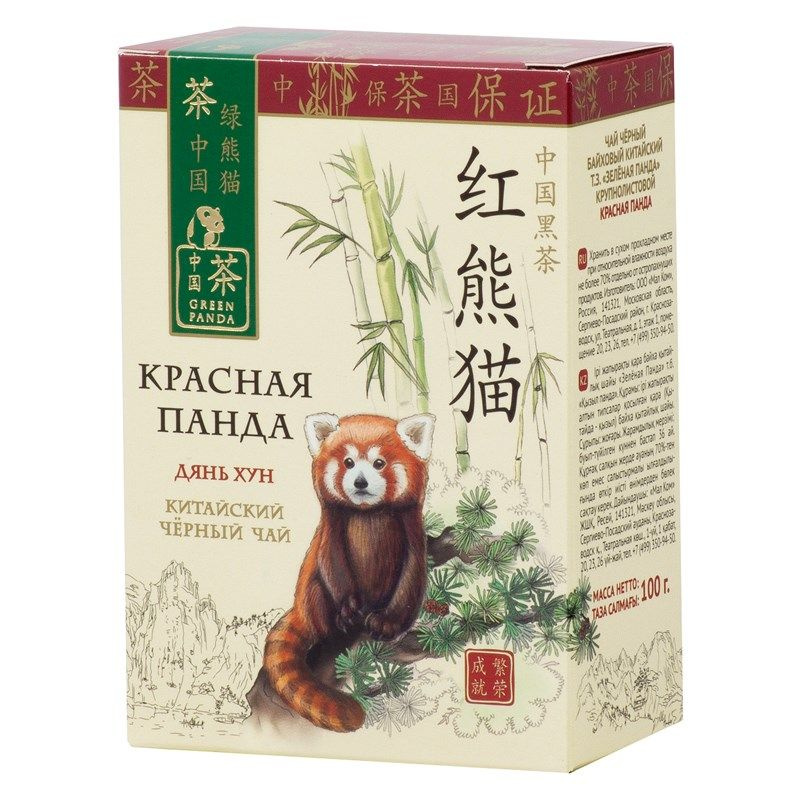 Чай Green Panda Красная панда крупнолистовой, 100г #1