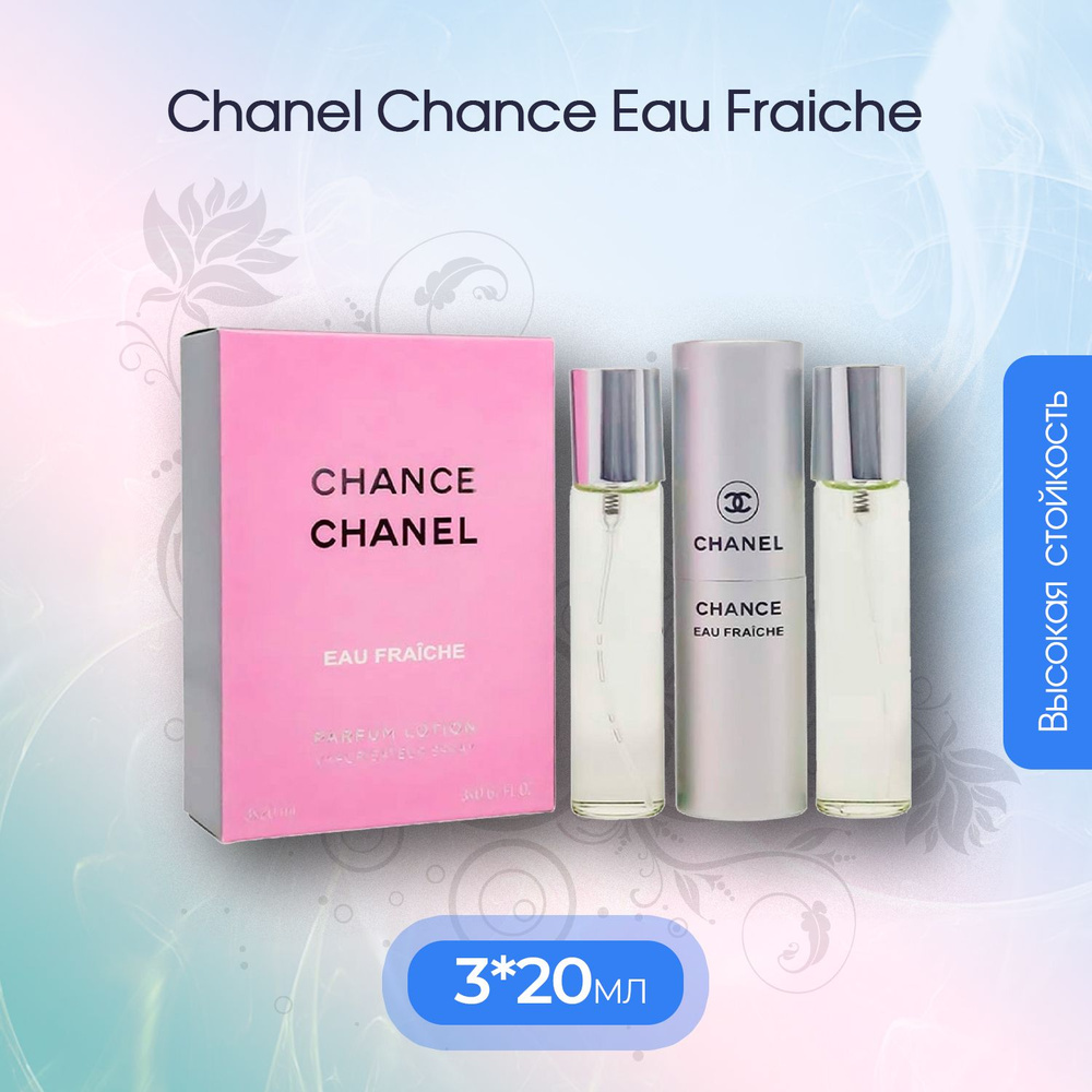 Вода парфюмерная Chance Eau Fraiche 20 мл #1