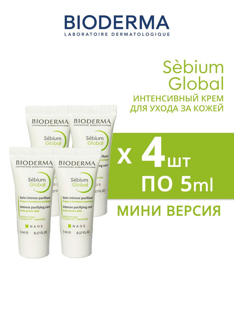 Sebium Global крем от акне мини 5мл х4шт #1