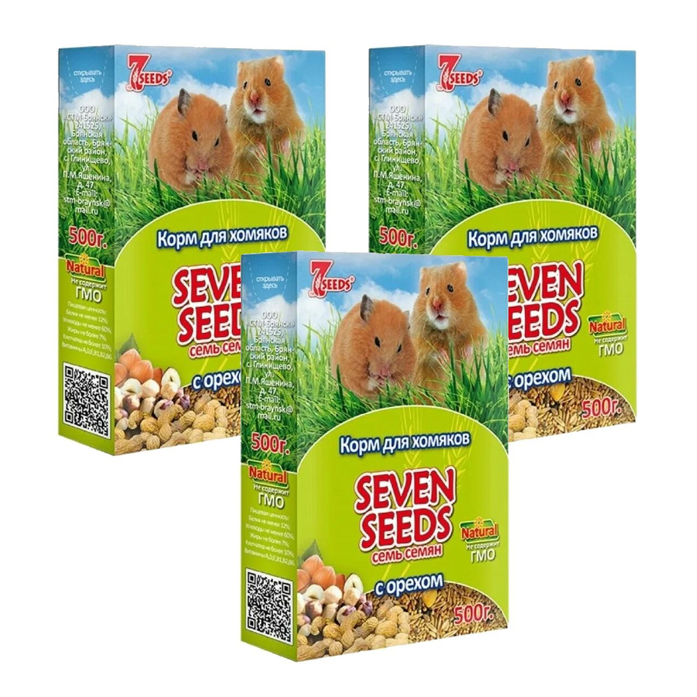 Корм для хомяков Seven Seeds с орехом, 500 гр х 3 штуки #1