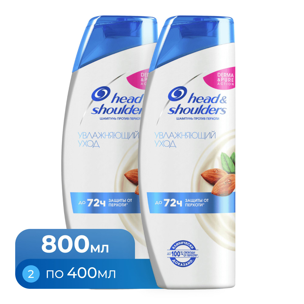 Head&Shoulders Шампунь для волос, 800 мл #1