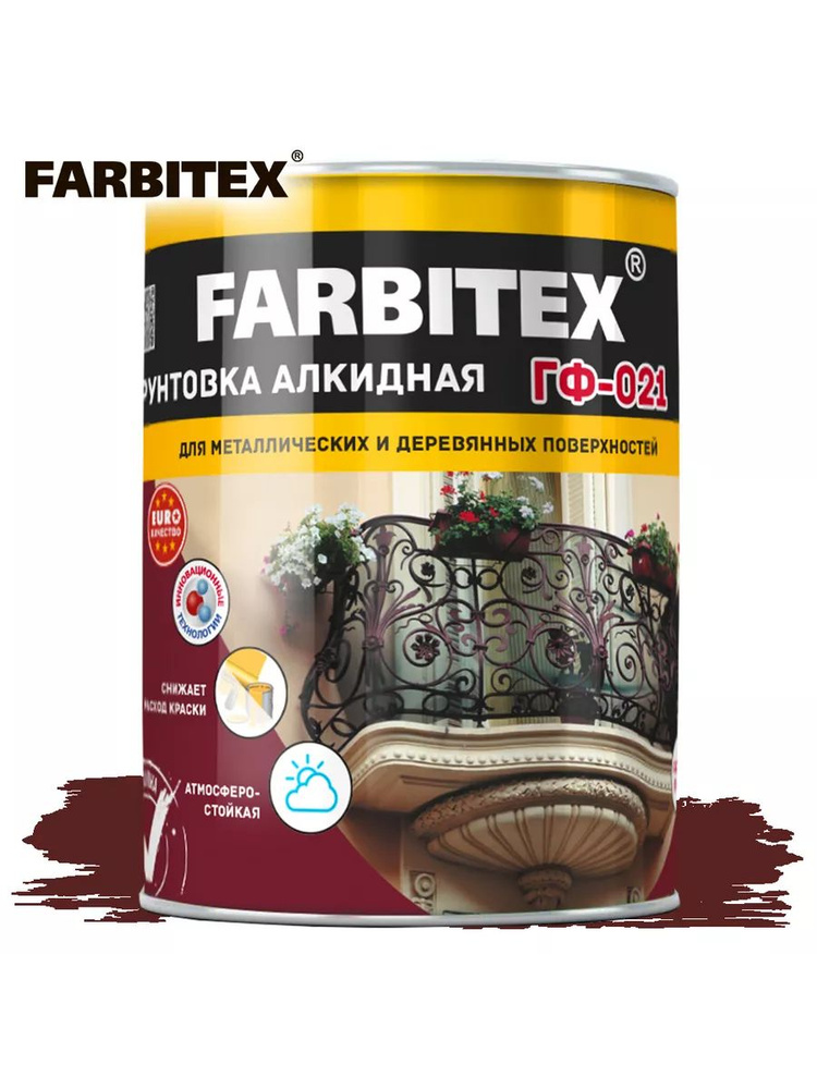 Грунт ГФ-021 красно-коричневый 1,8кг FARBITEX #1