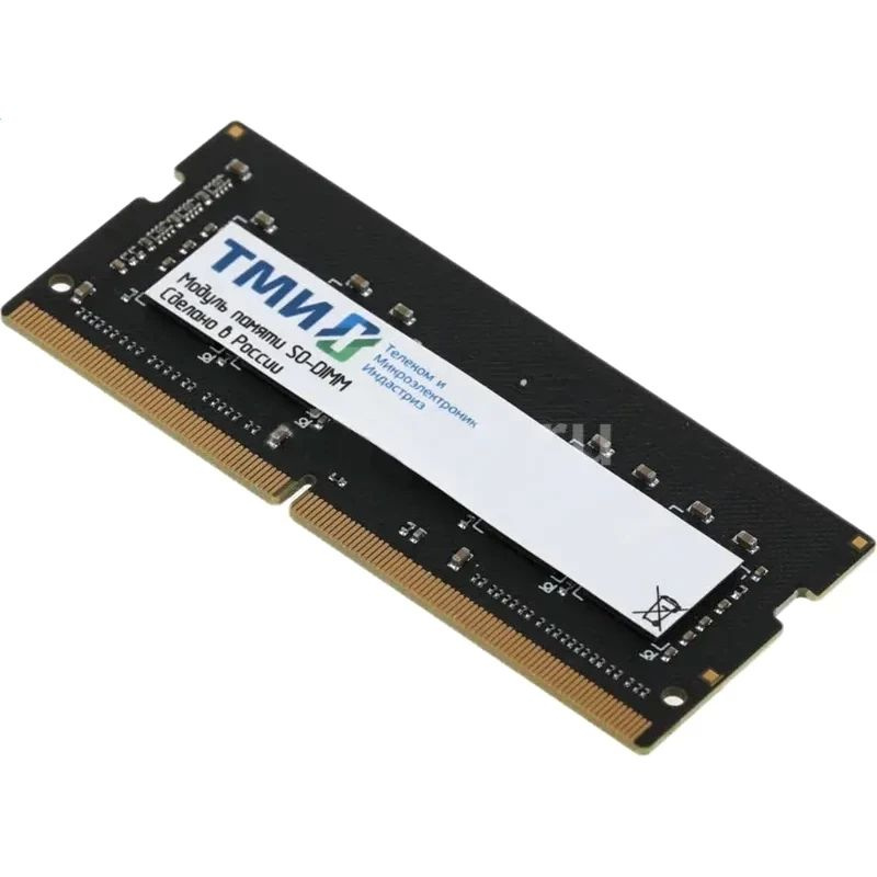 ТМИ Оперативная память Память DDR4 16GB ЦРМП.467526.007-03 OEM PC-3200 SO-DIMM 1.2В 1x16 ГБ (ЦРМП.467526.007-03) #1