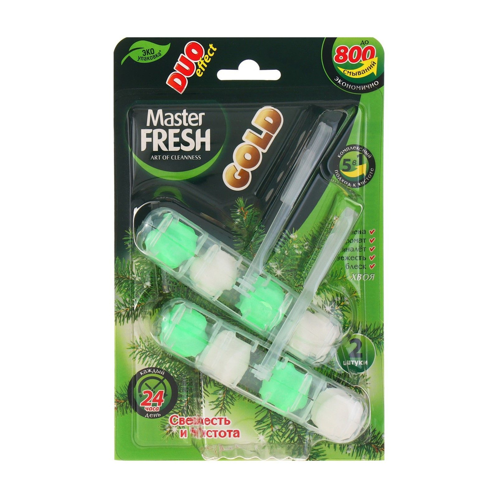 Блок для унитаза Master FRESH, DUO EFFECT 5в1 формула GOLD, хвоя, 2 шт #1