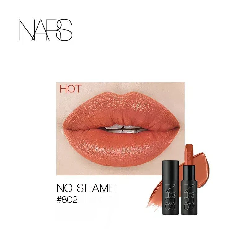 Nars Губная помада EXPLICITLIPSTICK ROUGE A LEVRES EXPLICIT REFILLABLE RECHARGEABLE 3.8g #1