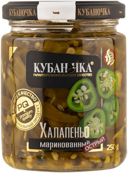 Перец маринованный Кубаночка халапеньо зеленый Гранд Стар с/б. 250 г  #1