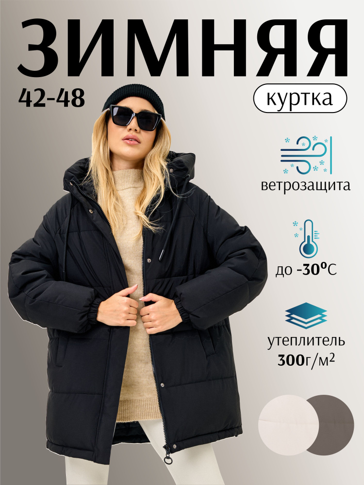 Куртка Mauna brand #1