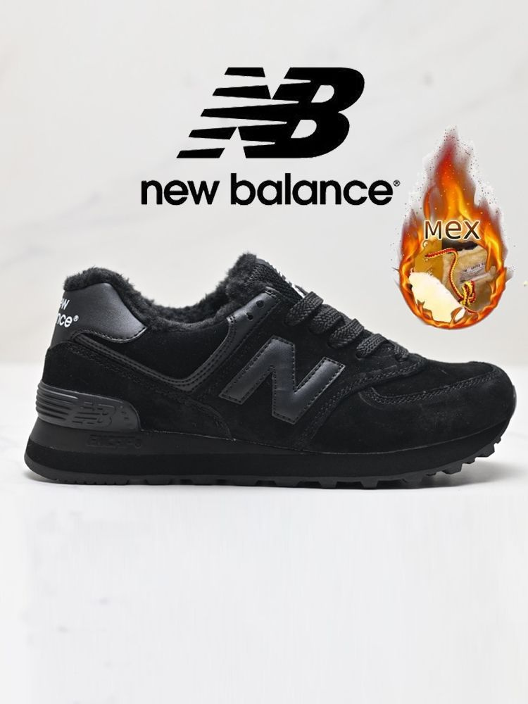 Кроссовки New Balance 574 #1