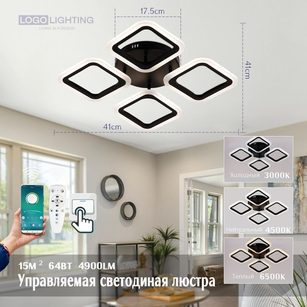 LOGO LIGHTING Потолочный светильник, LED #1