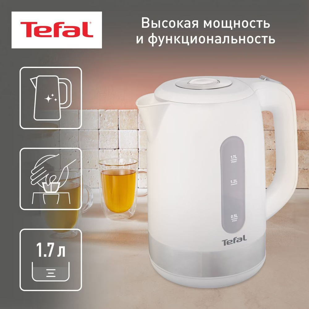 Электрочайник Tefal Snow KO330130 #1