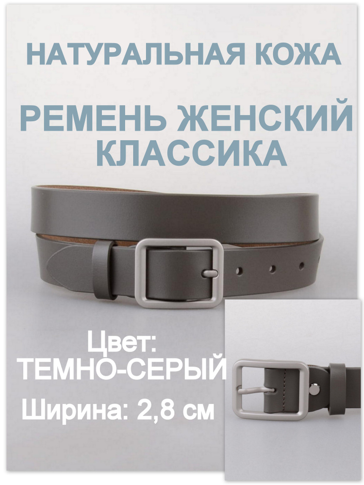 RUBELLEATHER Ремень #1