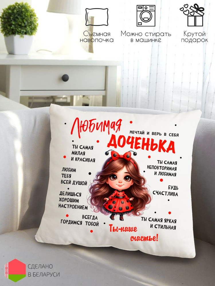 Style Print Подушка декоративная, 38x38 #1