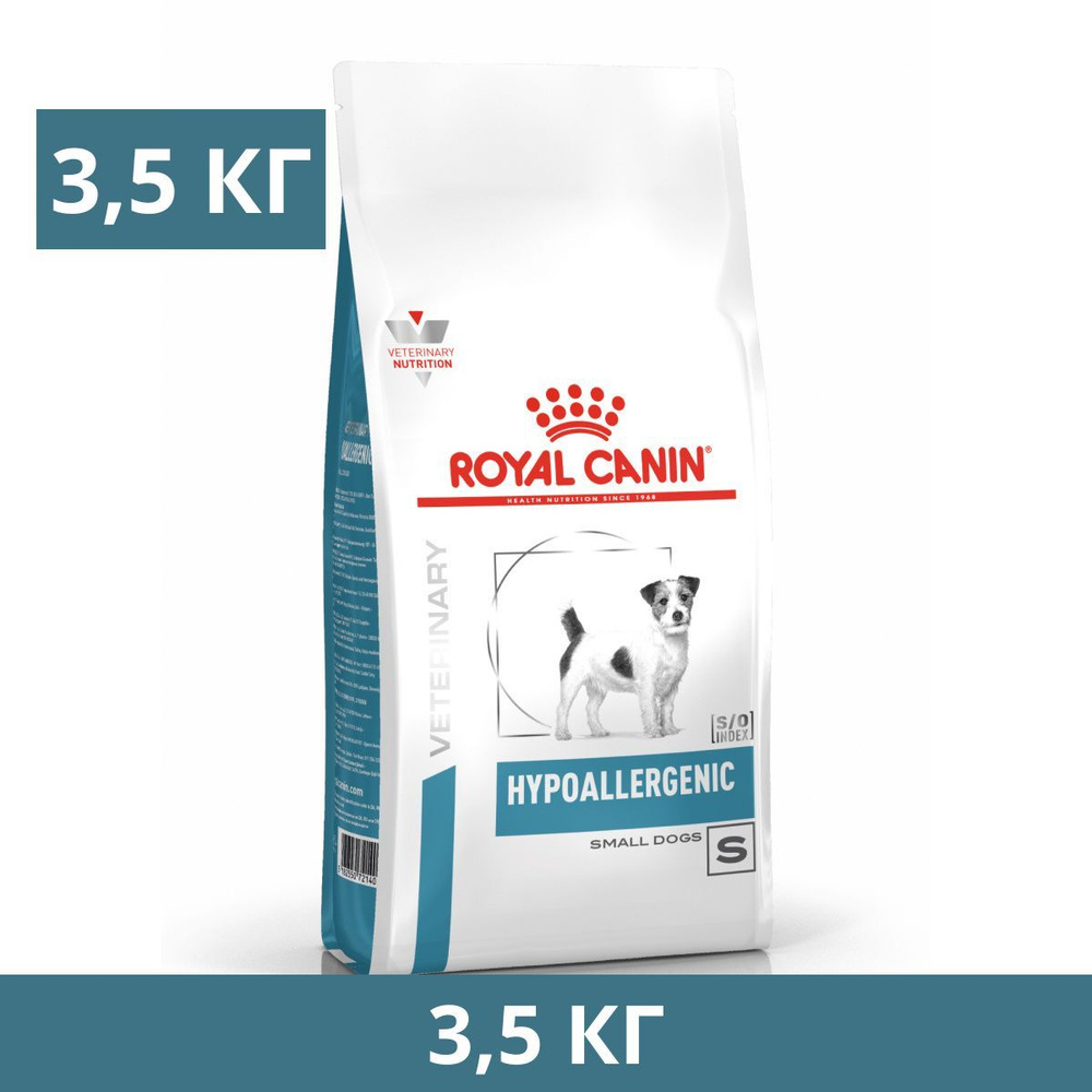 Сухой корм, Royal Canin Hypoallergenic Small Dogs, для взрослых собак мелких пород (до 10 кг) при пищевой #1