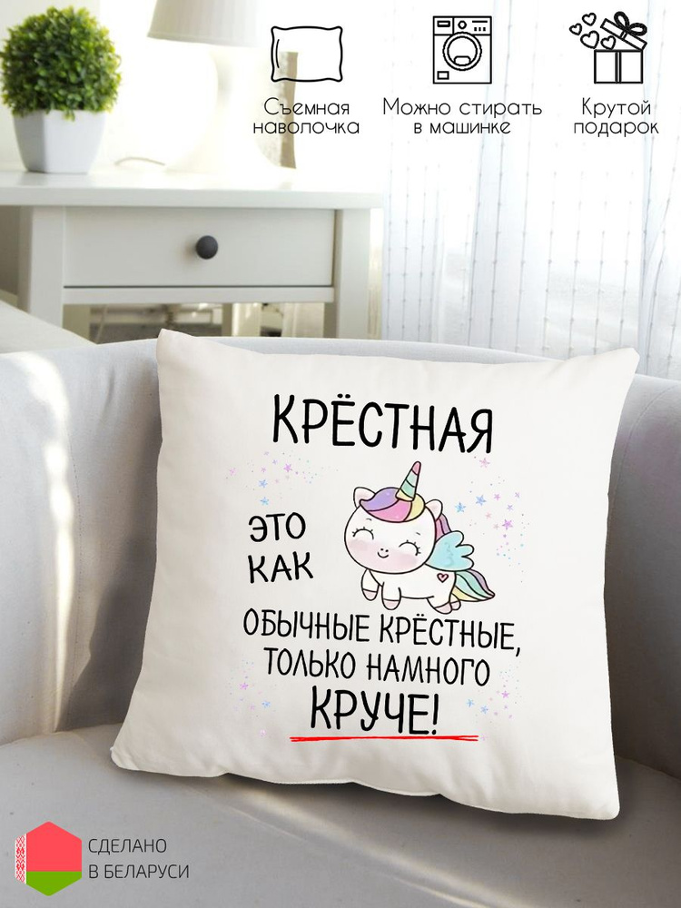 Style Print Подушка декоративная, 38x38 #1