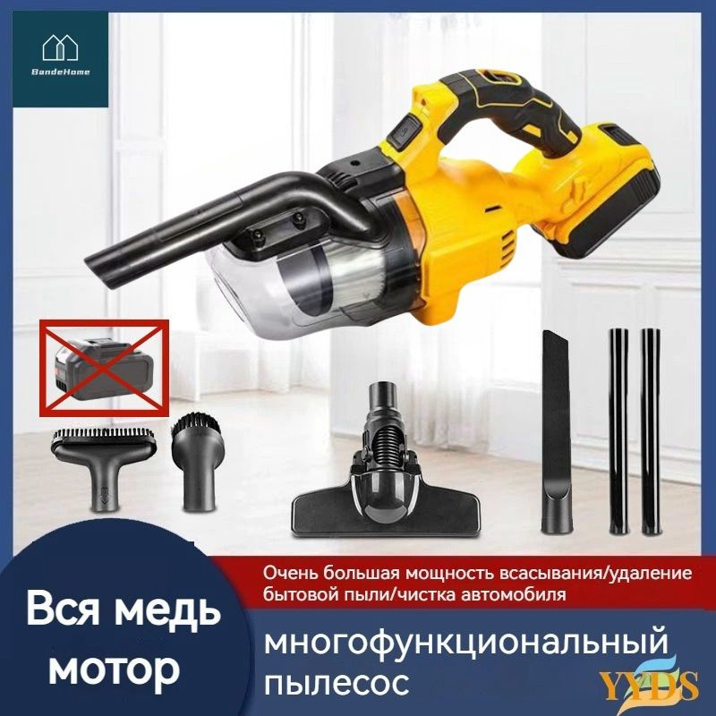 Беспроводной бытовой пылесос, работающий от аккумулятора Makita ...