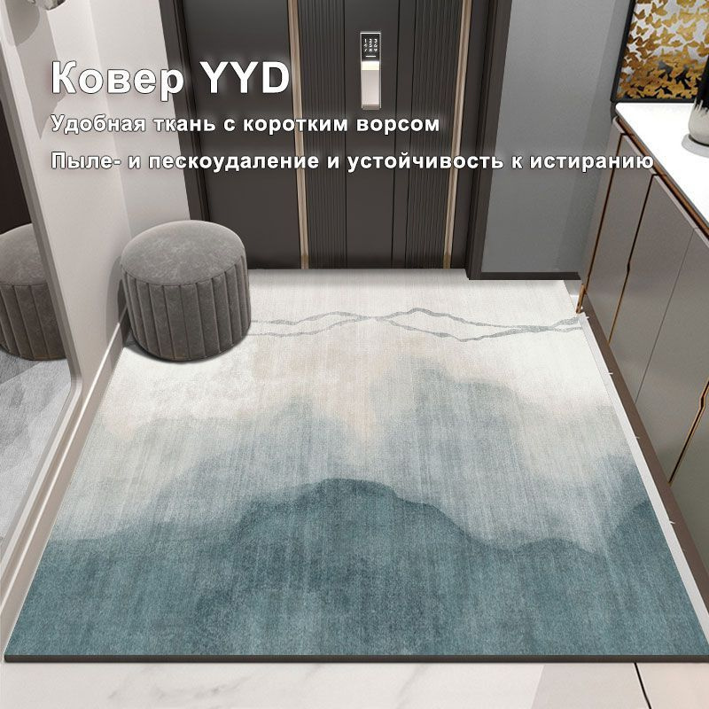 YYD Carpet Коврик придверный Нескользящий коврик с коротким ворсом, 1.2 x 1.6 м  #1