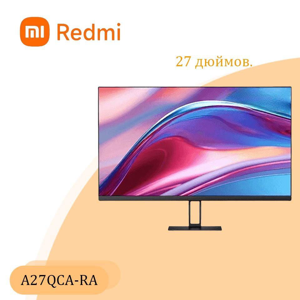 Xiaomi 27" Монитор Xiaomi Redmi Монитор A27Q 2025 2K 27 дюймов 100Hz P27QCA-RA Игровой монитор, черный, #1