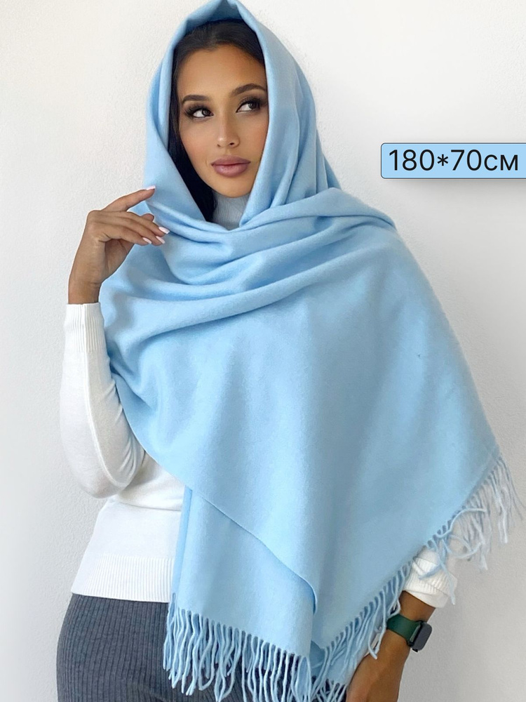 Шарф Cashmere Scarf #1