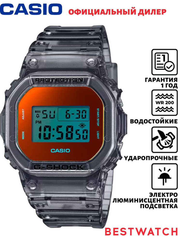 Мужские наручные часы Casio DW-5600TLS-8 #1