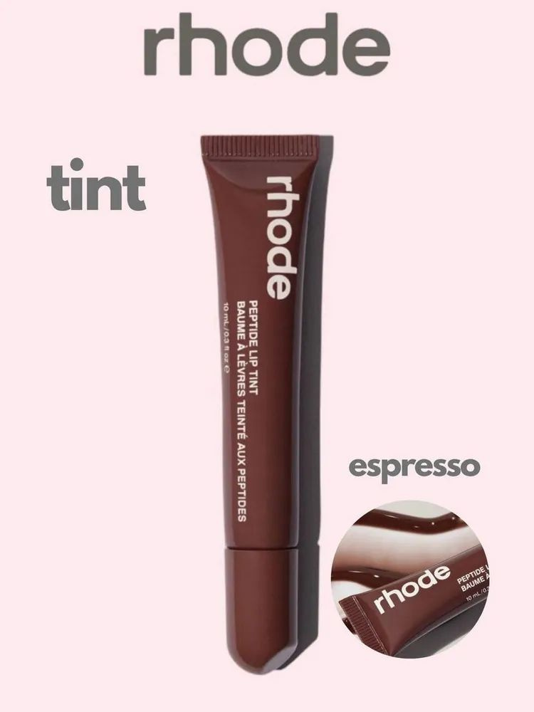 RHODE Пептидный тинт для губ 10 мл / Peptide Lip Tint 10 ml (espresso) #1