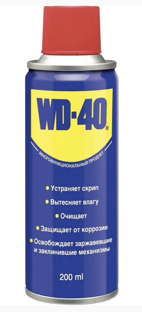 Универсальная смазка проникающая WD-40, жидкий ключ, аэрозоль, 200 мл.  #1