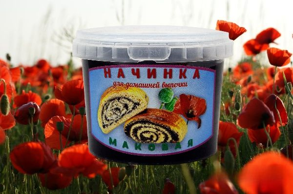 Начинка "Маковая" (600 г) #1