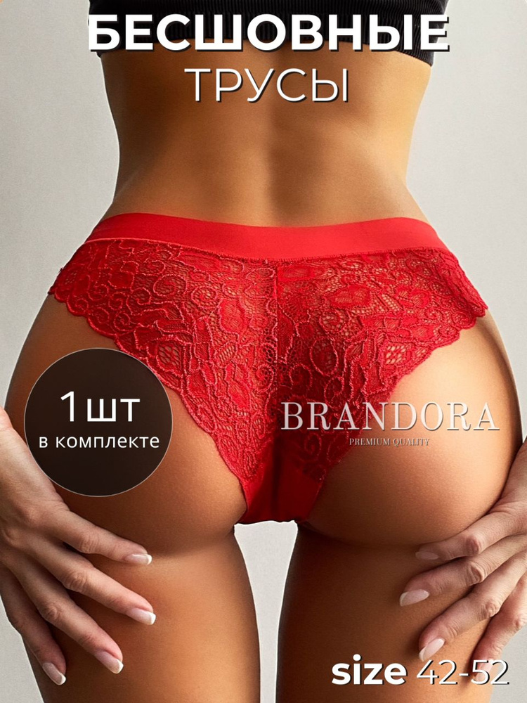 Трусы слипы BRANDORA, 1 шт #1