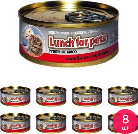 Корм для кошек влажный Lucky Pet Lunch For Pets Рубленое мясо Говядина с сердцем 100г (комплект из 8 #1