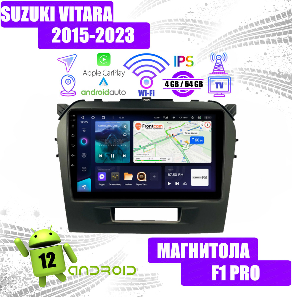 Автомагнитола для Suzuki Vitara (2015-2023), Android 12, 4/64 GB, CarPlay, Android Auto, WI-FI, Hands #1