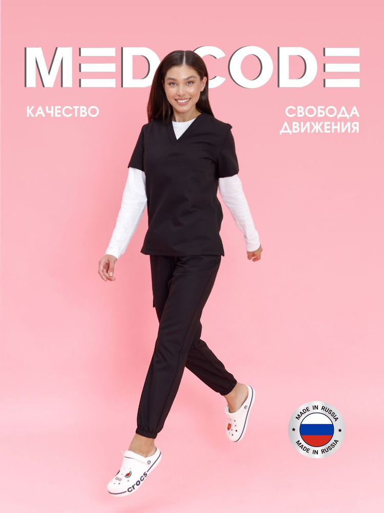 Медицинский костюм женский стрейч с брюками MED CODE #1