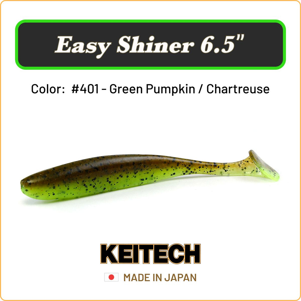 Мягкая приманка Keitech Easy Shiner 6.5" цв. #401 / Силиконовая приманка для джига/ Виброхвост на судака, #1