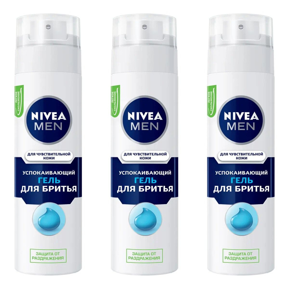 Nivea Средство для бритья, гель, 200 мл #1